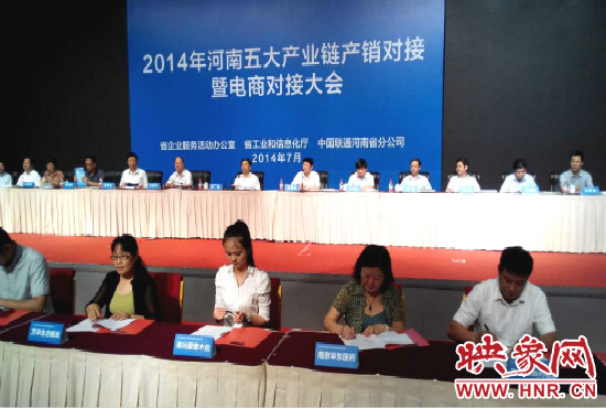 五大產(chǎn)業(yè)鏈共簽訂購(gòu)銷合同280個(gè)，簽約金額達(dá)203.8億元。