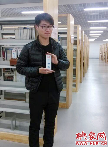 孟瑞鵬的生活照。