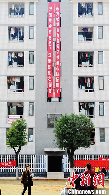 圖為女生們也在不甘示弱，也在宿舍前掛起了橫幅。