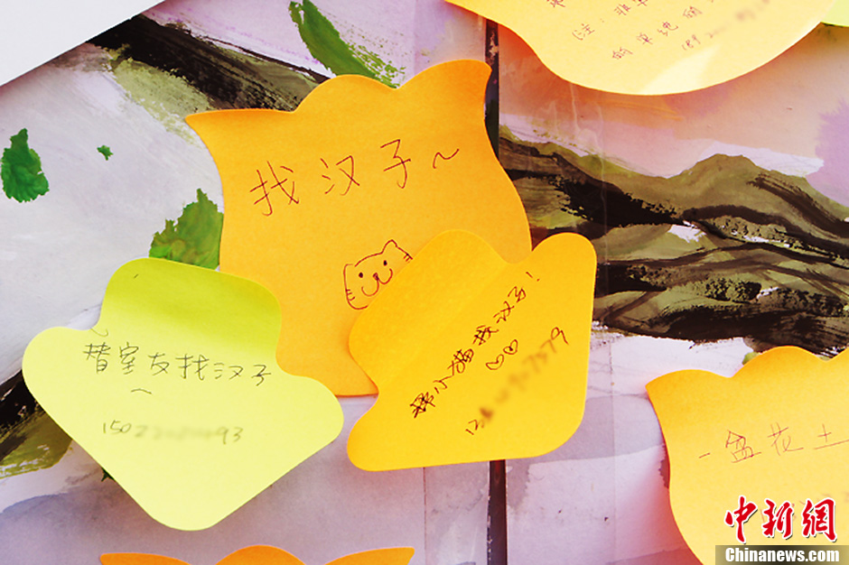 圖為南開大學(xué)女生的“女生節(jié)”心愿。