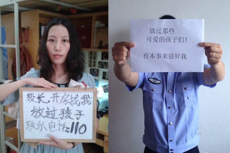 "校長(zhǎng)，開(kāi)房找我"走紅網(wǎng)絡(luò)