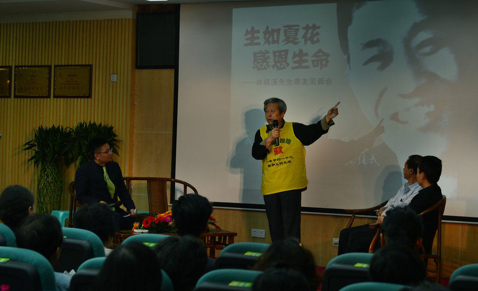 肝癌晚期患者開生前追悼會(huì)