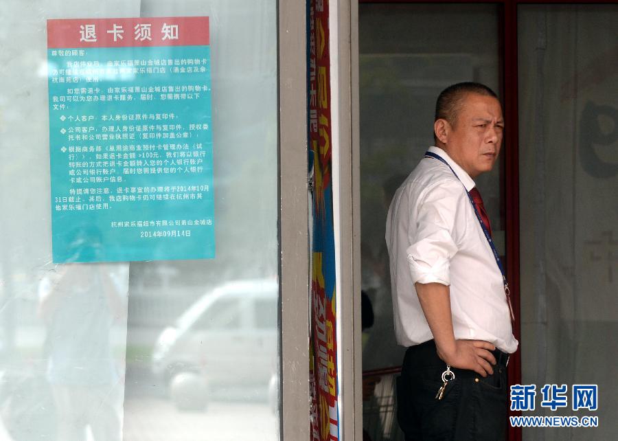 電商，打開中國人生活的另一扇門