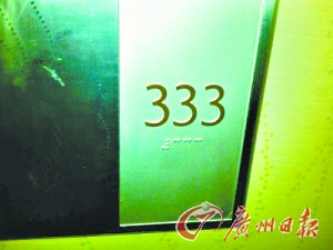 鬼店探險、僵尸旅游 “重口味”是門好生意