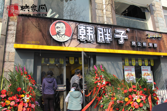 　　“韓胖子”千只茶香雞茶香鴨捐贈環(huán)衛(wèi)工人、農(nóng)民工學(xué)子和鄭州市社會福利院。