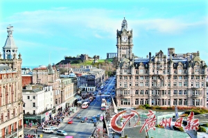 　　愛(ài)丁堡。