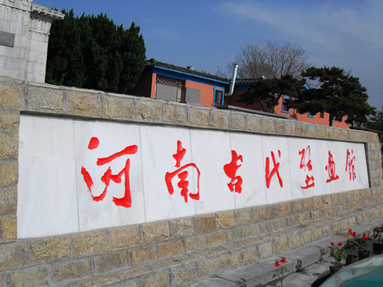 河南古代壁畫(huà)館免費(fèi)開(kāi)放