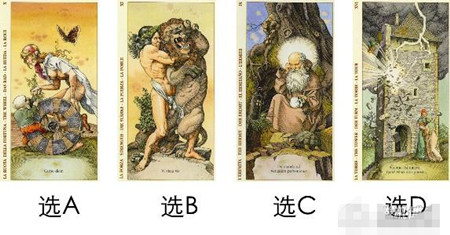 答案就在下面，選擇好之后再看哦！