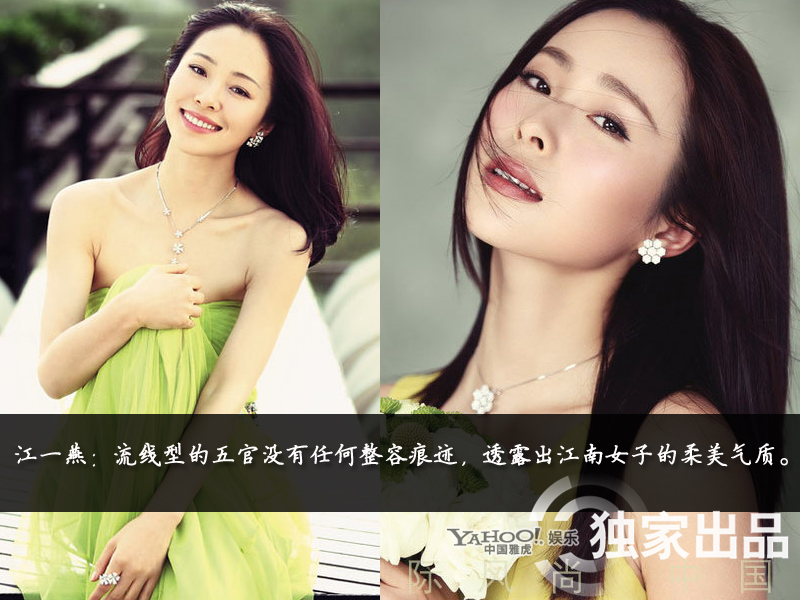 娛樂圈整容成風(fēng)：揭露未動(dòng)刀的天然美女