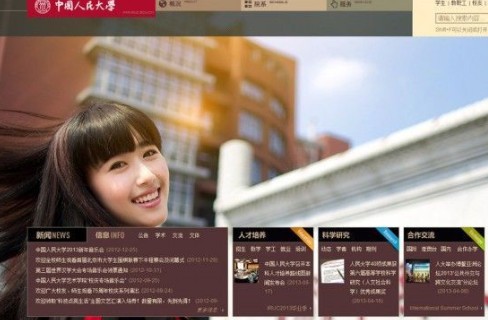 6月23日下午，中國人民大學(xué)網(wǎng)站主頁發(fā)出康康的畢業(yè)照，網(wǎng)站的訪問量短時間內(nèi)急速上升，一度癱瘓。