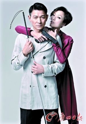 《盲探》中，劉德華、鄭秀文再度合作。