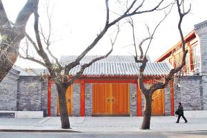 鄧文迪北京四合院。