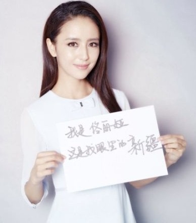 新疆籍演員佟麗婭。