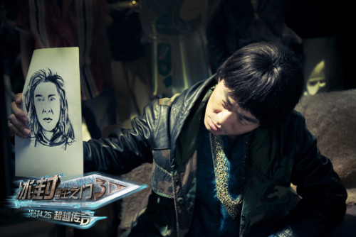 《冰封》曝人物海報