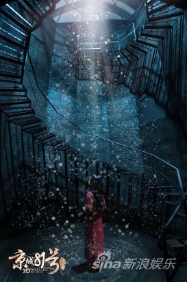 陸蝶玉被打入霍家地牢后，終日不見天日，和滿身的怨念一起塵封在寂靜的地底