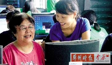 家里有老人想學(xué)習(xí)上網(wǎng)嗎？