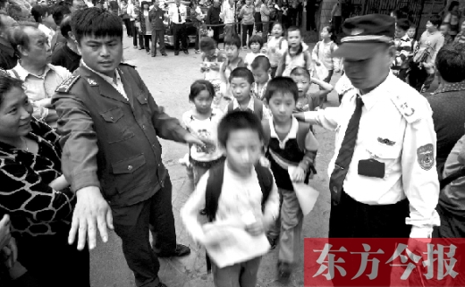 鄭州一所小學(xué)的孩子排隊(duì)放學(xué)。