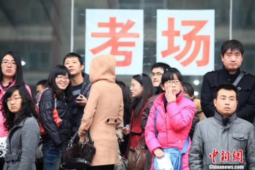 2013年度中央機(jī)關(guān)及其直屬機(jī)構(gòu)考試錄用公務(wù)員考試11月24日將拉開序幕。