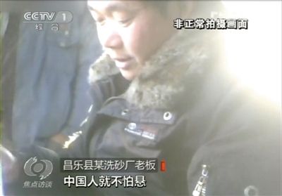 記者詢問砂石場老板，用這種沙蓋樓懸不懸，老板回答說，中國人不怕懸。央視截圖