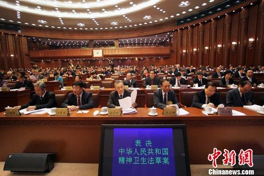資料圖：2012年10月26日，十一屆全國(guó)人大常委會(huì)第二十九次會(huì)議在北京人民大會(huì)堂舉行閉幕會(huì)，表決通