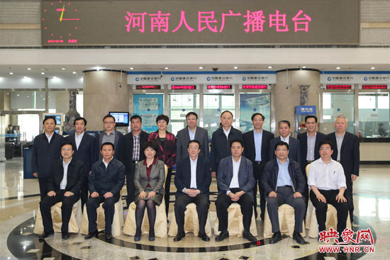5月9日上午，河南省委書(shū)記郭庚茂一行來(lái)河南人民廣播電臺(tái)視察。