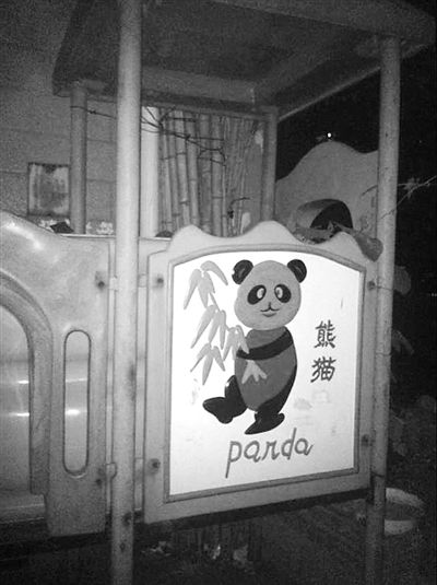 被摔女童每次下樓,總會經(jīng)過窗戶下一座老舊的滑梯。 新京報(bào)記者 楊鋒 攝