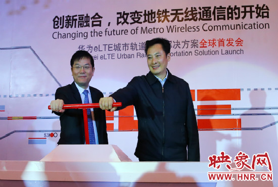 鄭州市副市長(zhǎng)張建慧和華為企業(yè)業(yè)務(wù)Marketing與解決方案部總裁張順茂