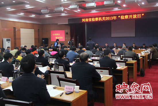 “檢察開(kāi)放日”活動(dòng)現(xiàn)場(chǎng)。