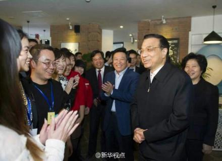 27日上午李克強(qiáng)到天津?yàn)I海新區(qū)考察。