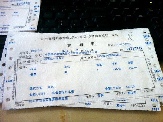 五一 期間各地紀(jì)檢監(jiān)察機關(guān)嚴(yán)查頂風(fēng)違紀(jì)行為