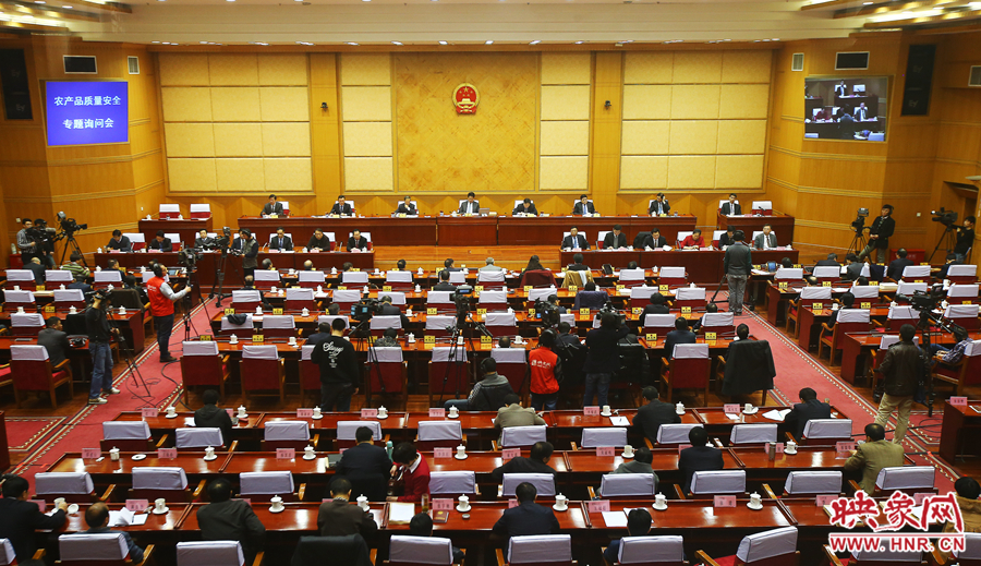 12月3日，河南省十二屆人大常委會第十一次會議召開農(nóng)產(chǎn)品質(zhì)量安全專題詢問會，映象網(wǎng)進(jìn)行全程直播。