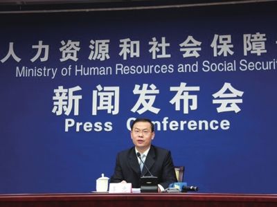 昨天，人社部新聞發(fā)言人李忠在新聞發(fā)布會上回答記者提問。圖/中國網(wǎng)