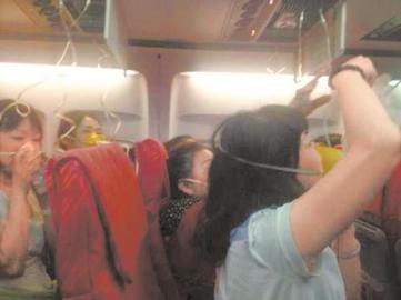 28日凌晨，泰國普吉直飛成都的OX682次航班突然顛簸，乘客們紛紛戴上氧氣罩。（圖據(jù)網(wǎng)絡）