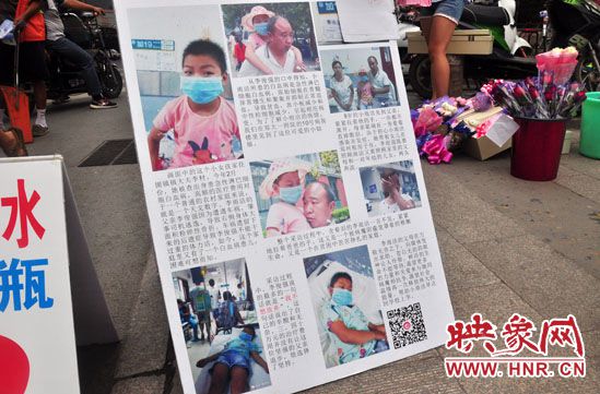 李俊強(qiáng)告訴記者，為9歲的女兒治病已經(jīng)花費(fèi)十四萬之多，家里已經(jīng)一貧如洗。