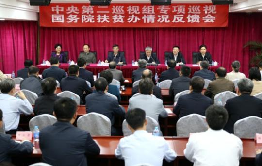 26家單位巡視反饋全出爐：利益輸送、行業(yè)性腐敗凸顯