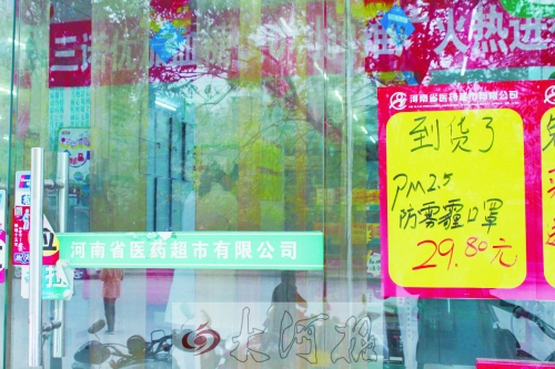 防霧霾口罩，不是人人都能戴的！