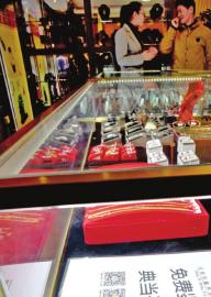 典當(dāng)行里的“絕當(dāng)”物品。