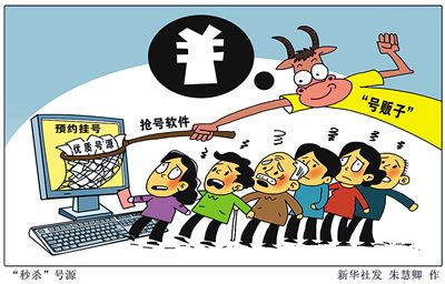 國家衛(wèi)計委最新數(shù)據(jù)顯示，截至2015年11月底，全國三級醫(yī)院預約診療率平均值達到32.1%，開展分時預約的醫(yī)療機構超過3.9萬所，660家三級醫(yī)院開通手機APP、微信支付等方式服務患者。