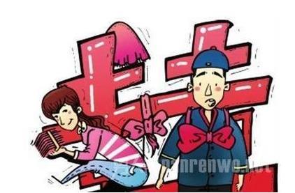 女子嫁5夫賺40萬 結(jié)婚后玩失蹤屢試不爽