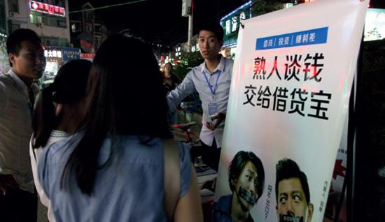 p28 2016 年6 月5 日，湖北武漢，武漢某高校旁有人向大學(xué)生促銷借貸寶。IC