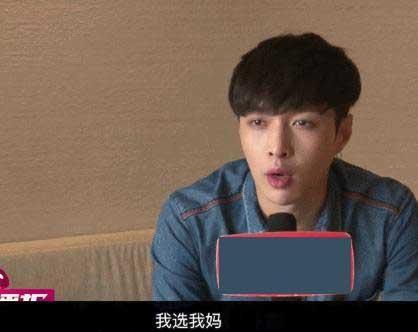 選關曉彤或江疏影？張藝興：我選我媽 光輝偉大