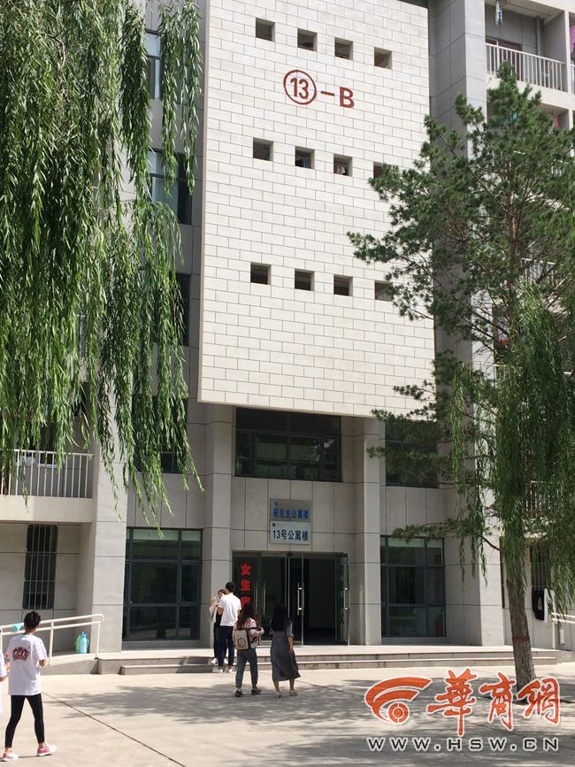 8月30日，榆林學(xué)院有學(xué)生發(fā)微博對(duì)女生宿舍樓住進(jìn)男生提出質(zhì)疑。9月3日，學(xué)校宣傳部門(mén)回應(yīng)，女生宿舍樓里確實(shí)住著3名男研究生，但該樓的格局是套間，跟單元房一樣是獨(dú)立的，大學(xué)應(yīng)有包容的精神。