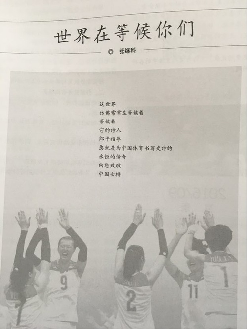 作為一名詩壇新秀，這對于張繼科的詩歌之路而言無疑是濃墨重彩的一筆。因此，各地網(wǎng)友紛紛發(fā)來賀電對此表示祝賀。