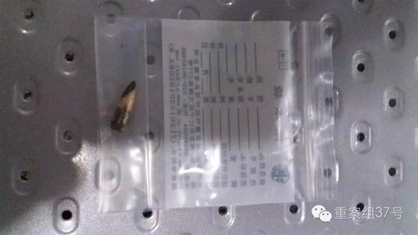 從秦女士體內(nèi)取出的子彈 。 受訪者供圖