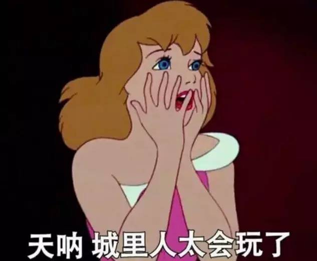 刷票神器or網(wǎng)絡黃牛？你搶不到火車票可能因為它