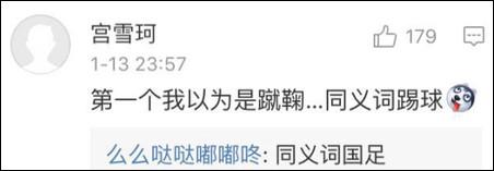 僦居？有人就居??？嗯，近義詞是同居。