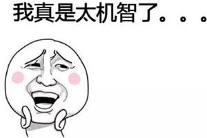 第一題的第八小題一定在逗我，“僦”我能猜猜讀音，“龁”是什么鬼？