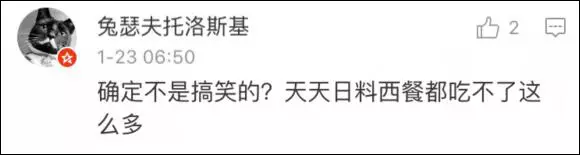 上海一女子自曝每月開銷12萬,被網(wǎng)友罵上頭條！