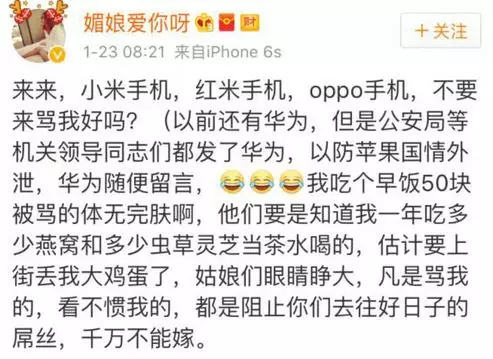 上海一女子自曝每月開銷12萬,被網(wǎng)友罵上頭條！