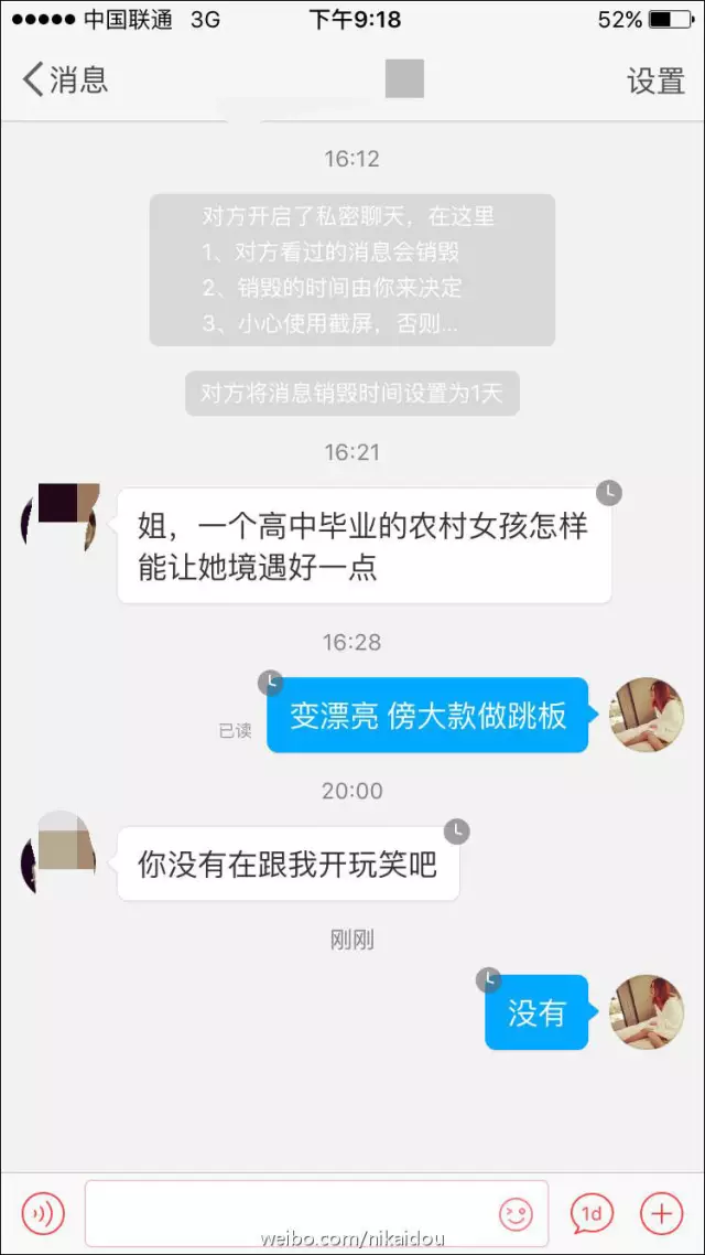 上海一女子自曝每月開銷12萬,被網(wǎng)友罵上頭條！